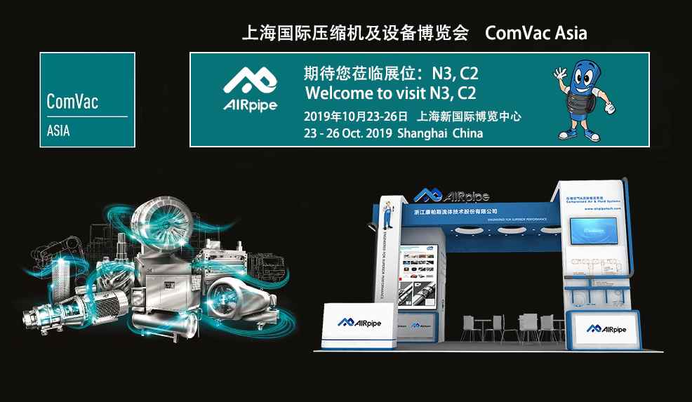 NEWS | Zhejiang Compressed Fluid Technology Co., Ltd