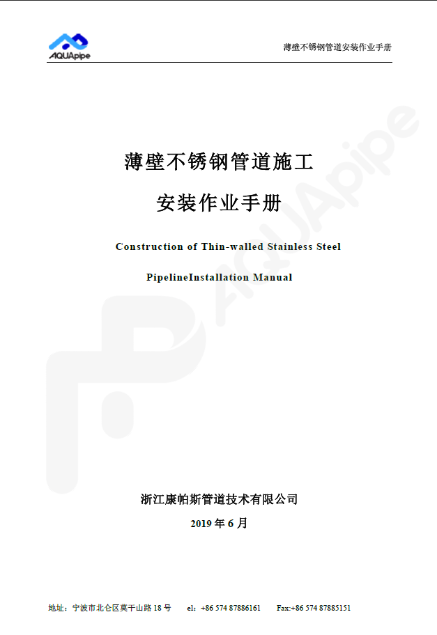 立博·英国(ladbrokes)集团官方网站