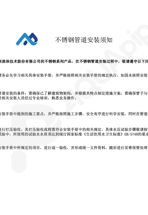 立博·英国(ladbrokes)集团官方网站