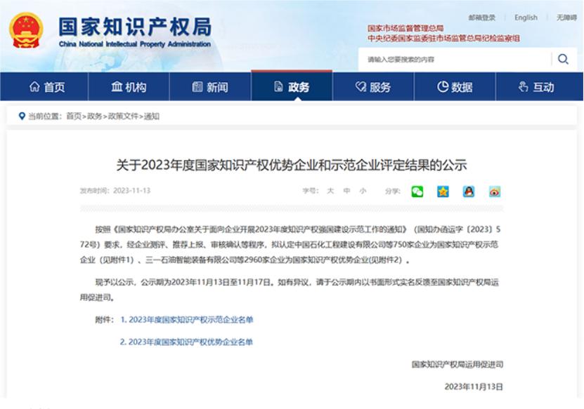 新闻中心 | 立博