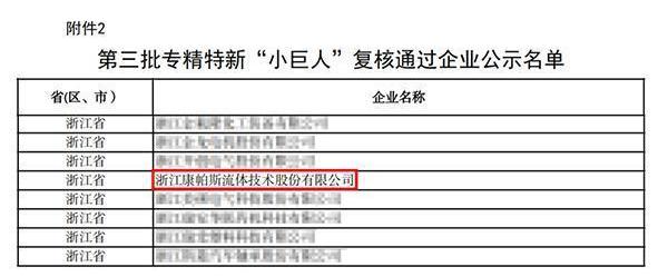 新闻中心 | 立博