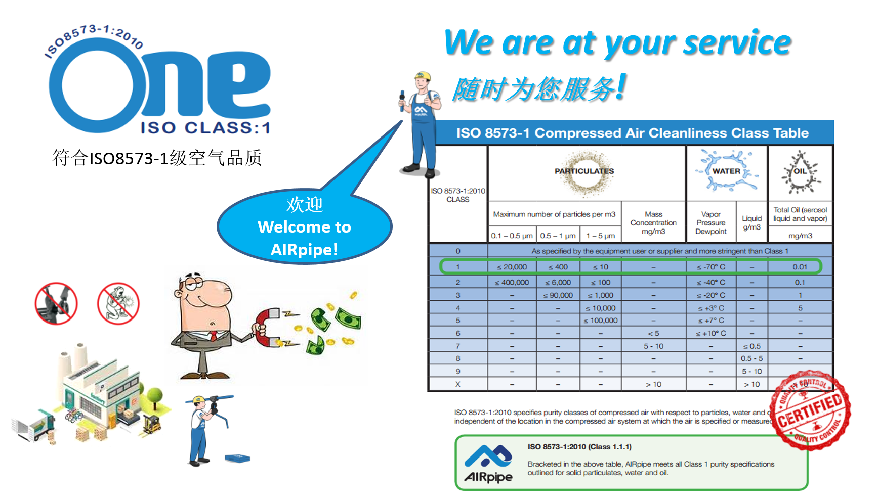 立博·英国(ladbrokes)集团官方网站