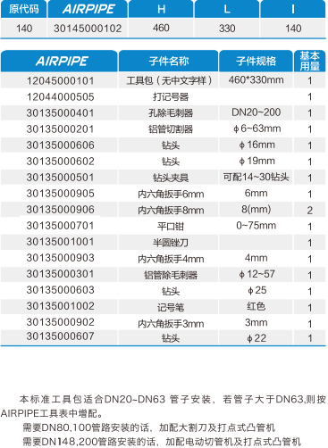 立博·英国(ladbrokes)集团官方网站
