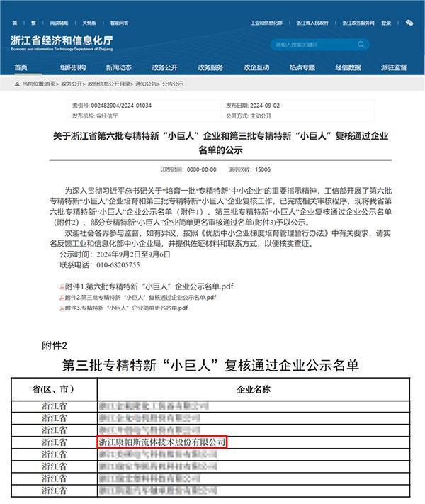 立博·英国(ladbrokes)集团官方网站